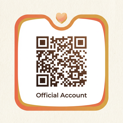 黄色仓库公众号二维码